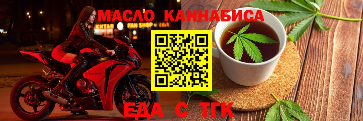 Canna-Cookies марихуана  Вход с VPN  Сарапул 