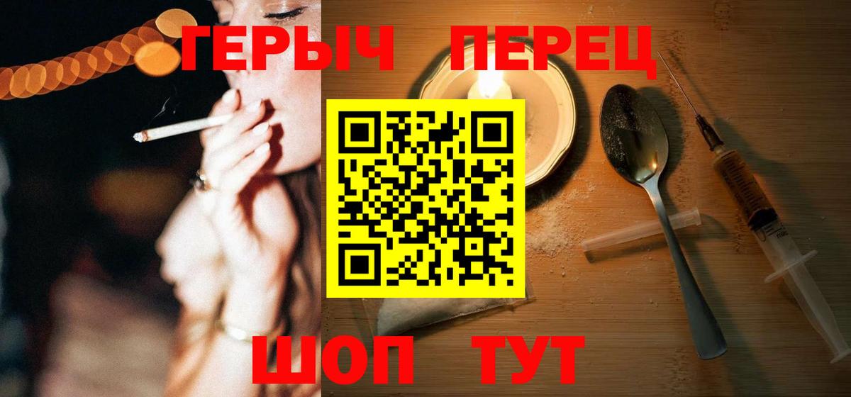 Героин Афган Сарапул