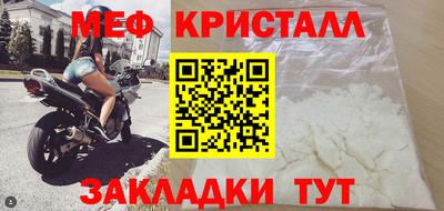 эйфоретик Будённовск