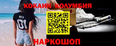 МДМА Бузулук