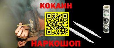 эйфоретик Будённовск