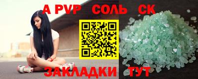 МДМА Бузулук