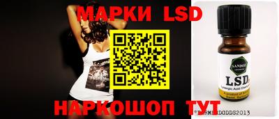 эйфоретик Будённовск