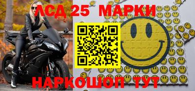 МДМА Бузулук