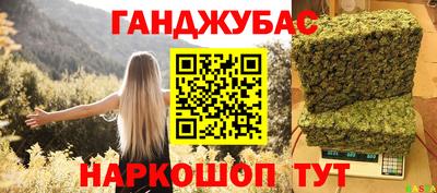 МДМА Бузулук