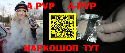 эйфоретик Будённовск