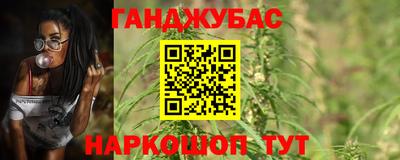 крисы Бугуруслан