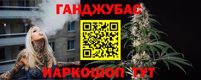 крисы Бугуруслан