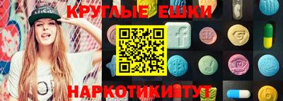 крисы Бугуруслан