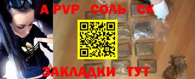 крисы Бугуруслан