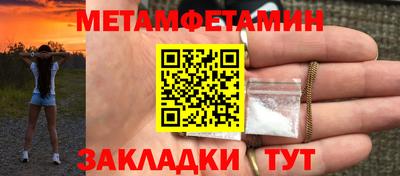 МДМА Бузулук
