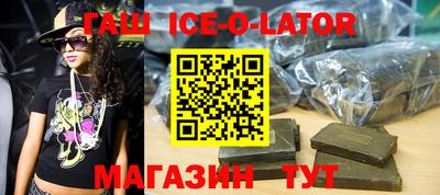 крисы Бугуруслан
