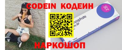 эйфоретик Будённовск