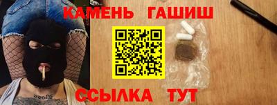 эйфоретик Будённовск