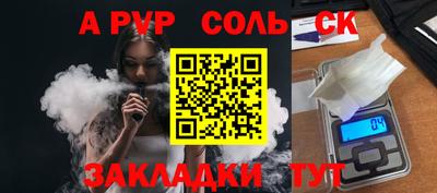 крисы Бугуруслан