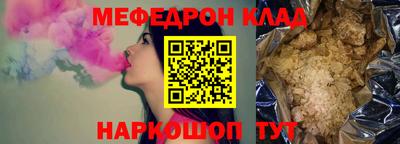 эйфоретик Будённовск