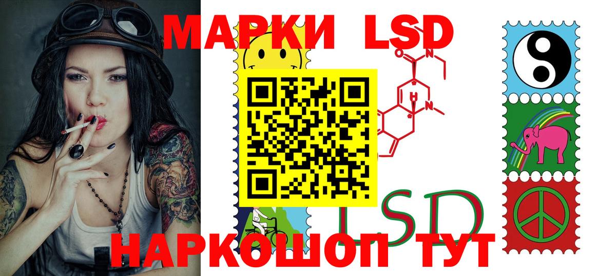 KRAKEN рабочий сайт  Вход с VPN  LSD-25 экстази кислота  Сарапул  ЛСД экстази кислота 
