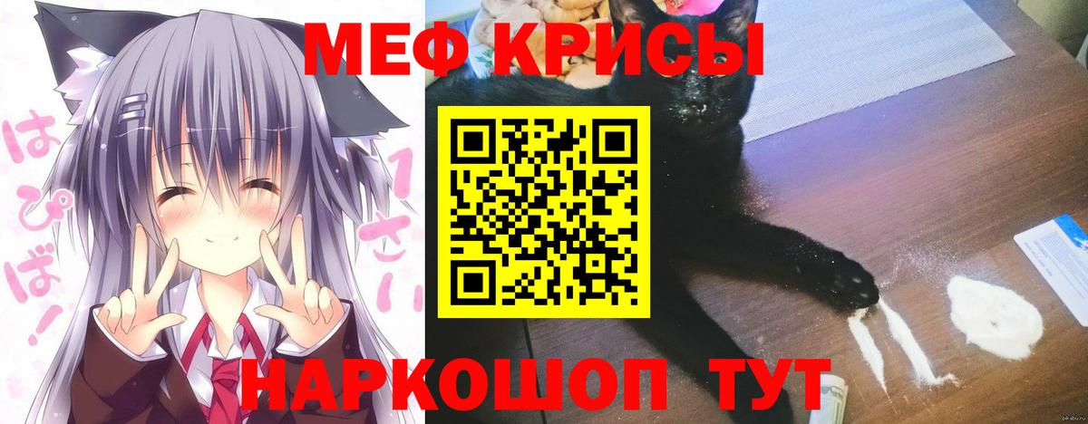 Мефедрон мука Сарапул
