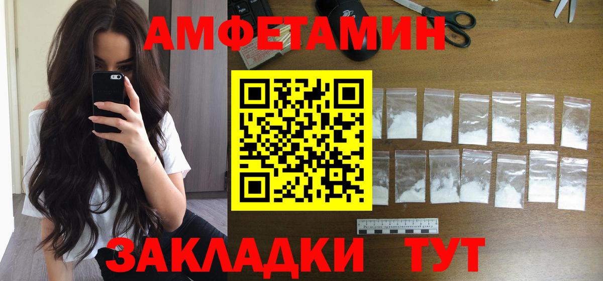 Первитин Methamphetamine Сарапул