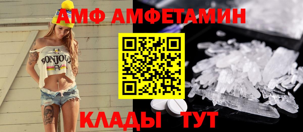 Метамфетамин  Вход с VPN  МЕТАМФЕТАМИН мет  Сарапул  МЕТАМФЕТАМИН мет 