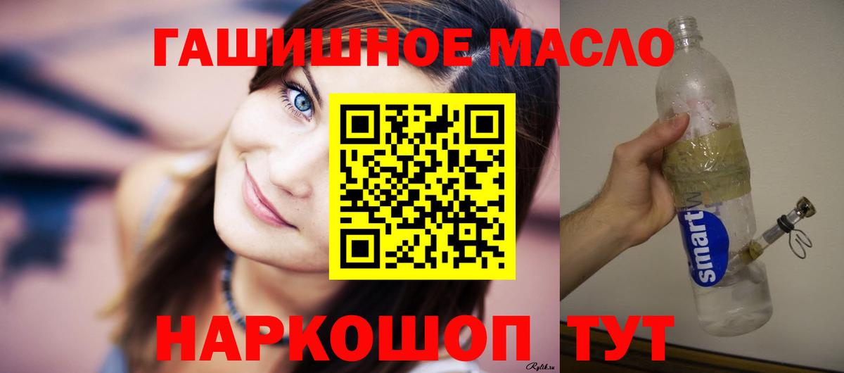 ТГК концентрат Сарапул