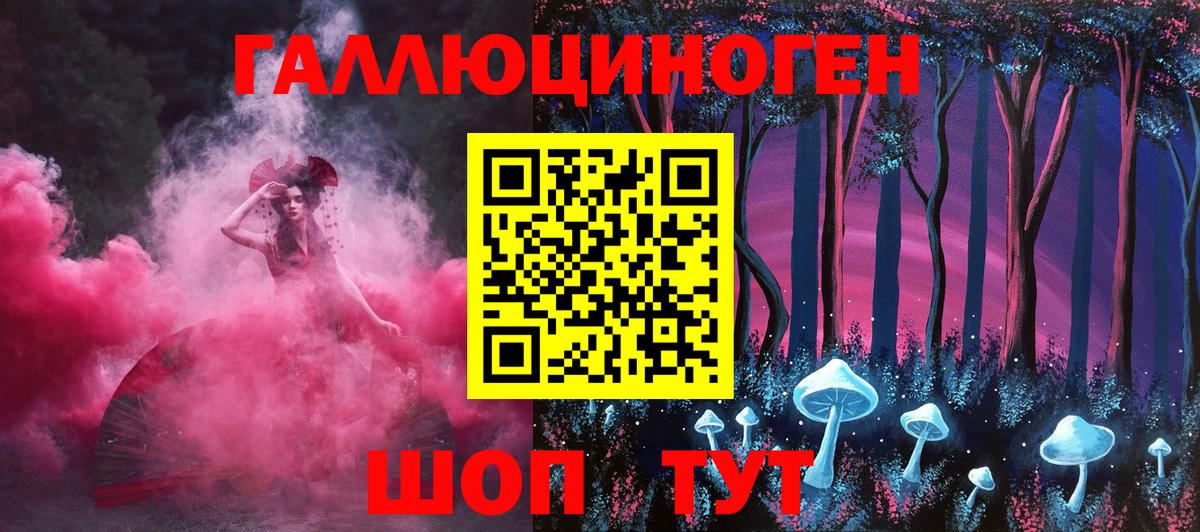 Галлюциногенные грибы мухоморы Сарапул