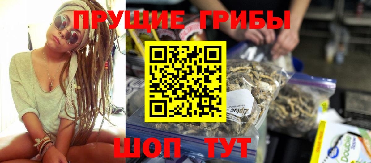 Сарапул  Галлюциногенные грибы ЛСД  Вход с VPN 