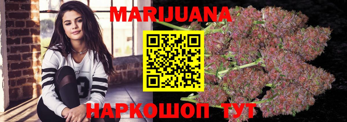 Канабис LSD WEED  Бошки марихуана план  Сарапул  МАРИХУАНА тримм  Каннабис индика  Вход с VPN 